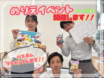 今年もぬりえイベント開催しますっ！！